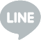 LINEで送る